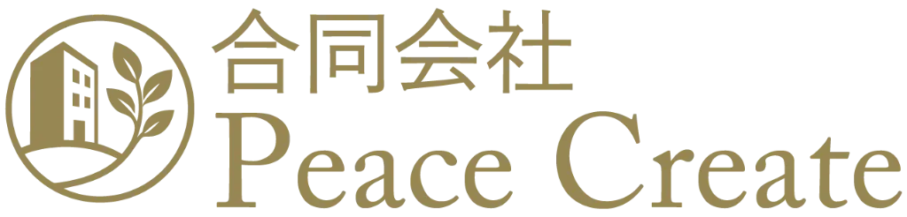 茨城県水戸市で外構工事をご検討中なら弊社へ！庭リフォーム・エクステリア以外の建築工事も相談可能です！
